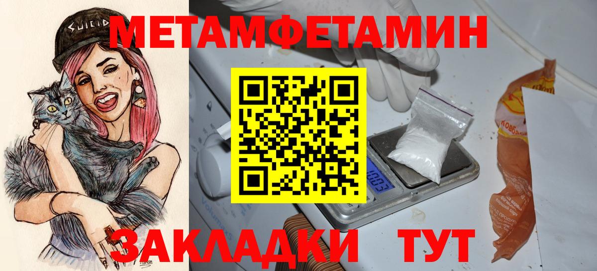 АМФ 98% Котлас