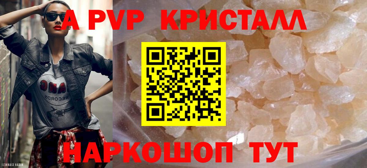 А ПВП Соль  А ПВП СК  Котлас  Вход с VPN 