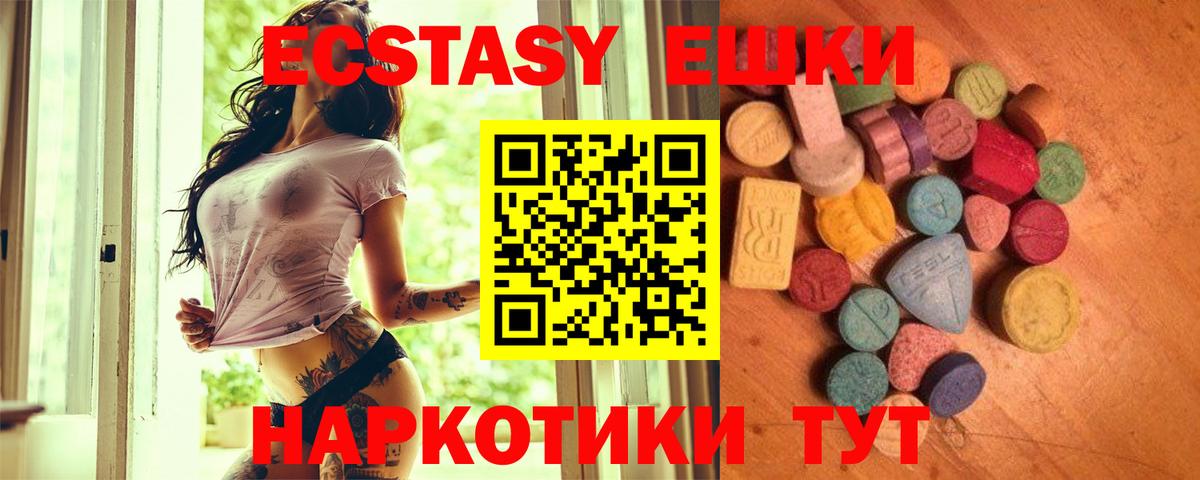 Котлас  Cocaine  МЕФ кристаллы  ГАШИШ  Вход с VPN  Марихуана  Марихуана 