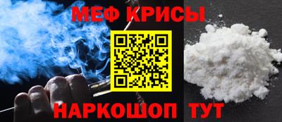MESCALINE Бузулук