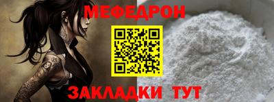 MESCALINE Бузулук