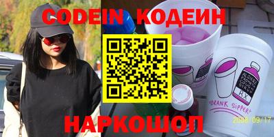 кокаин VHQ Будённовск