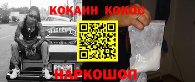 MESCALINE Бузулук