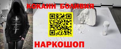 MESCALINE Баксан
