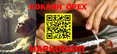 MESCALINE Бузулук