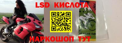 MESCALINE Бузулук
