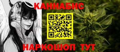 MESCALINE Бузулук