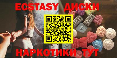 MESCALINE Бузулук