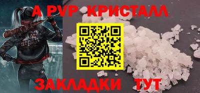 дистиллят марихуана Бугуруслан