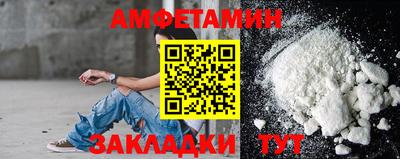 кокаин VHQ Будённовск
