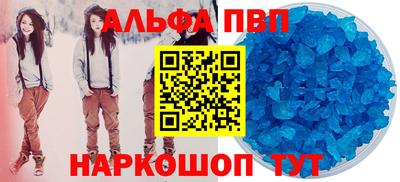 кокаин VHQ Будённовск