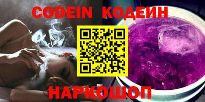 кокаин VHQ Будённовск