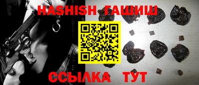 кокаин VHQ Будённовск