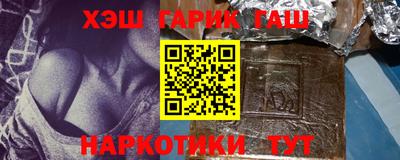 дистиллят марихуана Бугуруслан