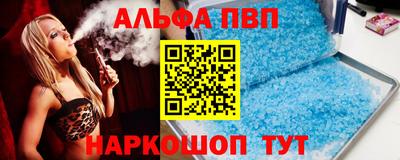 MESCALINE Бузулук