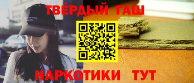 дистиллят марихуана Бугуруслан