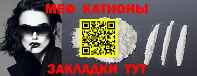 MESCALINE Бузулук