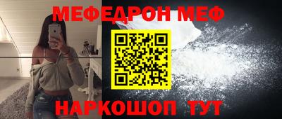 MESCALINE Бузулук