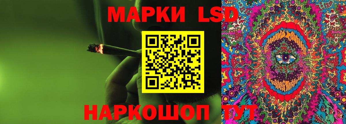 ЛСД экстази ecstasy Котлас