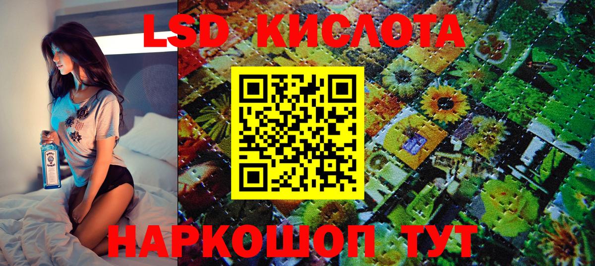 Котлас  Марки 25I-NBOMe  Вход с VPN  Марки 25I-NBOMe 1,8мг 