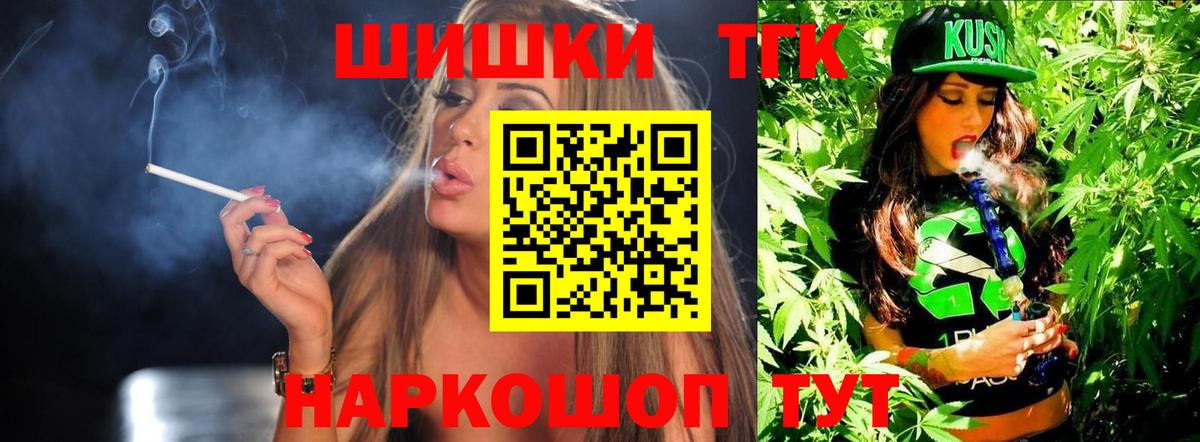 Конопля White Widow Котлас